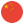 Chinese (Simplified)